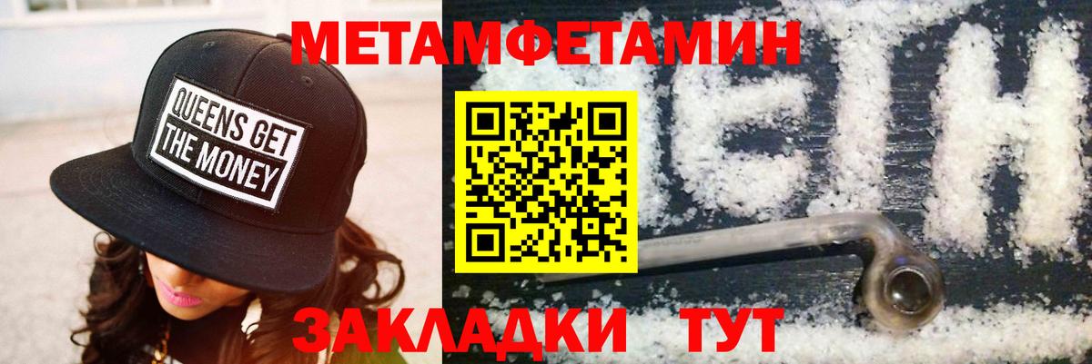 АМФЕТАМИН  Amphetamine  ссылка на мегу онион  Вход с VPN  Амфетамин 98%  Октябрьский 