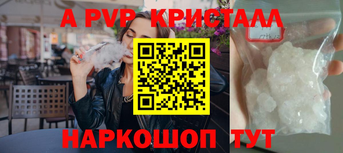 Альфа ПВП мука Октябрьский