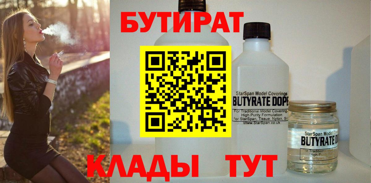 Марихуана  МЕФ  Октябрьский  Вход с VPN  Меф   ГАШ 