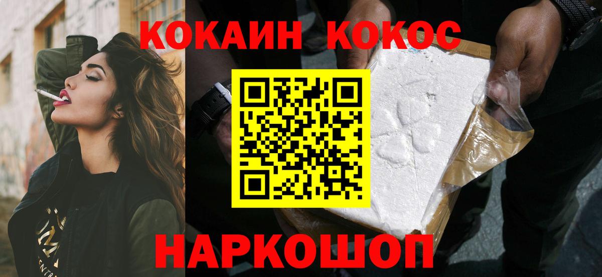 Кокаин Колумбийский Октябрьский