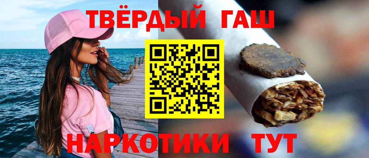 Октябрьский  ГАШ VHQ  Вход с VPN 