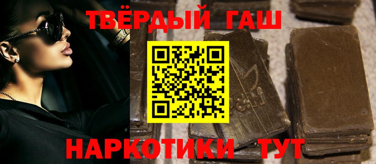 ГАШ Изолятор Октябрьский