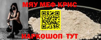 2c-b Бугуруслан