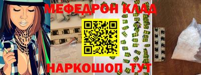 мдма Бузулук