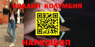 кристаллы Будённовск