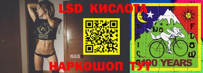 кристаллы Будённовск