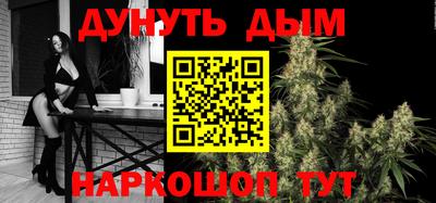 кристаллы Будённовск