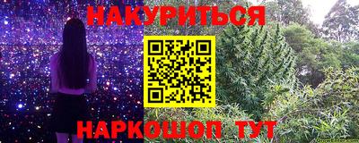 2c-b Бугуруслан