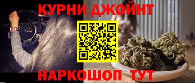 кристаллы Будённовск