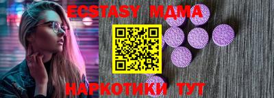 кристаллы Будённовск