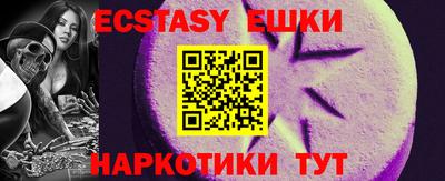 кристаллы Будённовск
