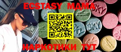 кристаллы Будённовск