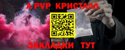 2c-b Бугуруслан