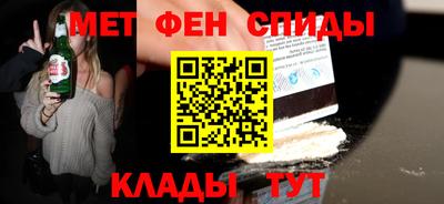 кристаллы Будённовск