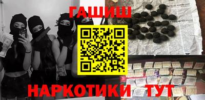 2c-b Бугуруслан