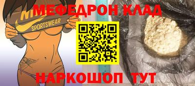 кристаллы Будённовск