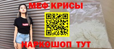 2c-b Бугуруслан