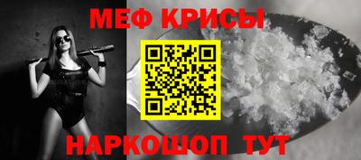 кристаллы Будённовск