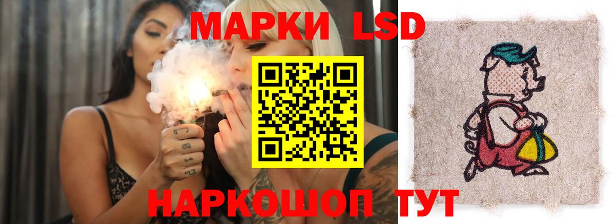 LSD-25 экстази  Вход с VPN  Октябрьский  ЛСД экстази ecstasy 