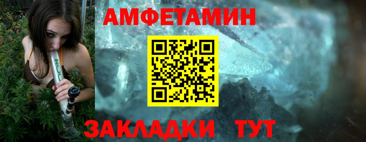 МЕТАМФЕТАМИН винт Октябрьский