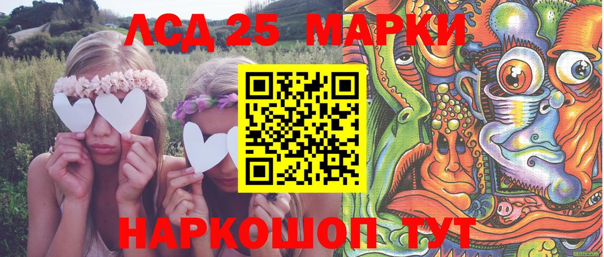 Марки N-bome 1500мкг  Марки N-bome 1500мкг  Октябрьский  наркота  Вход с VPN 