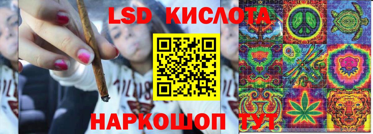 Марки 25I-NBOMe 1,8мг Октябрьский