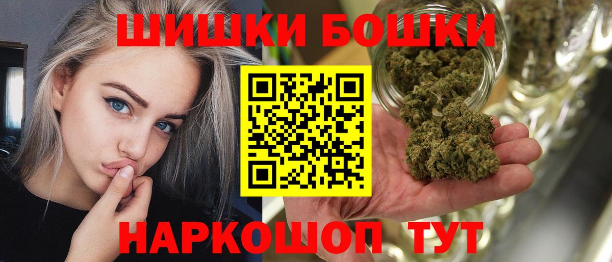 Бошки марихуана план  Бошки Шишки AK-47  Октябрьский  Конопля LSD WEED  Вход с VPN 