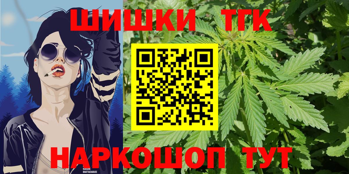 МАРИХУАНА сатива Октябрьский
